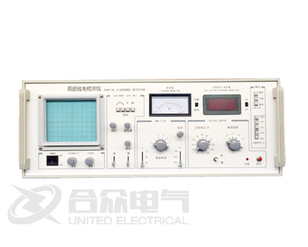 模拟局部放电检测仪 HZJF-121