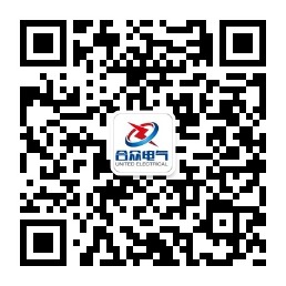 合众电气微信公众号