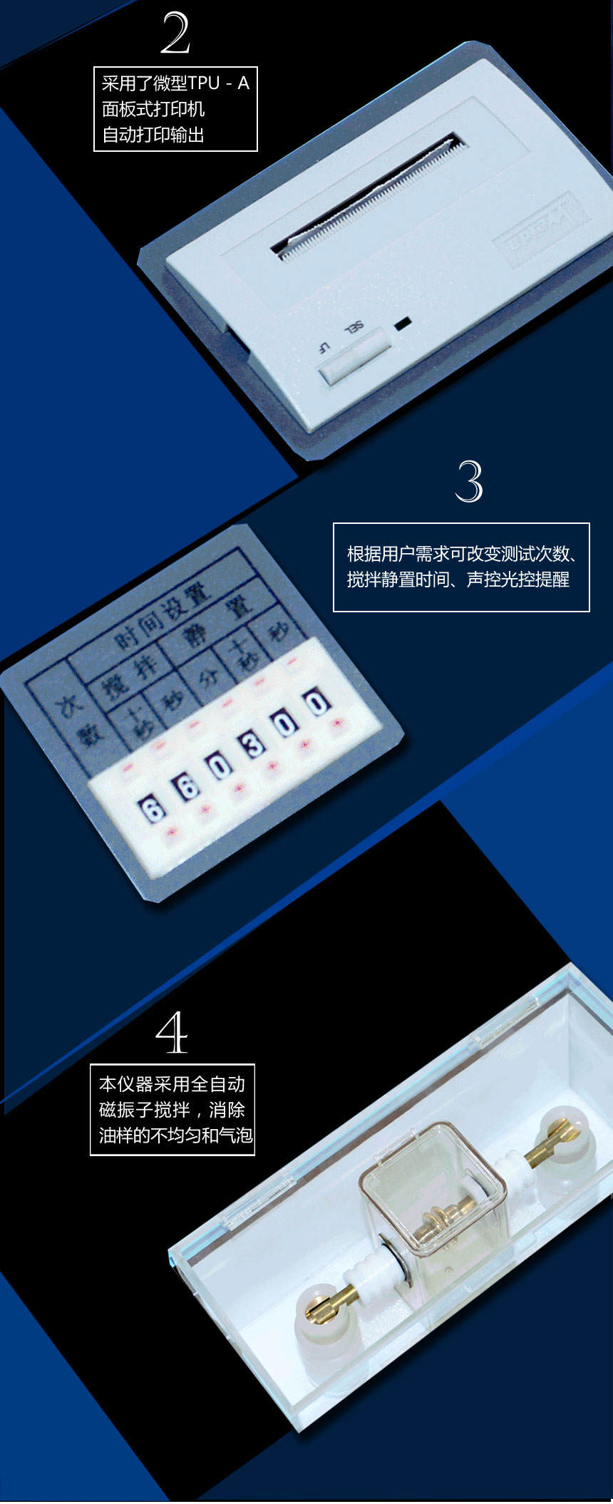 HZJC-201绝缘油介电强度测试仪