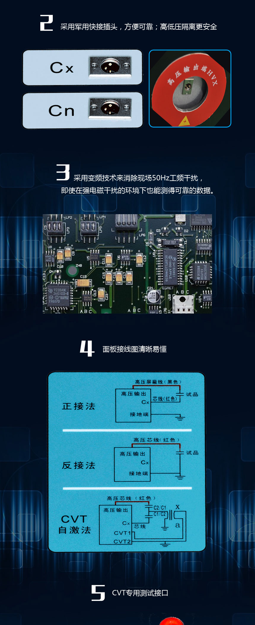 HZGS-205抗干扰异频介损测试仪