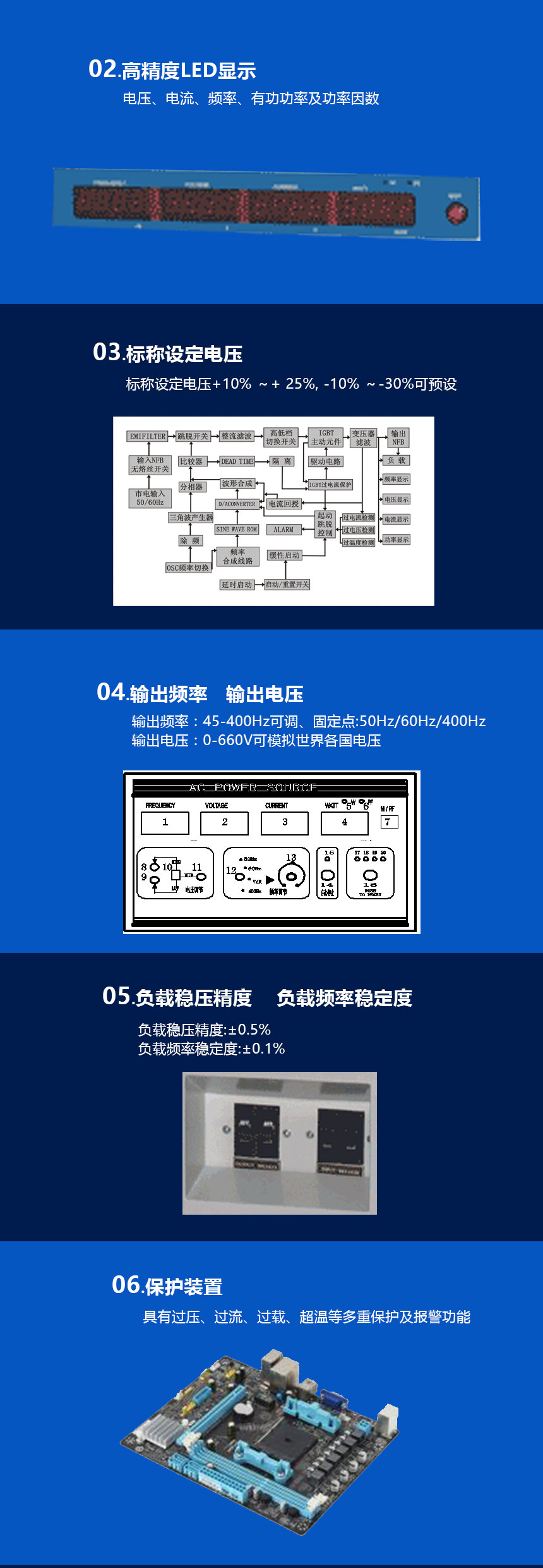 多倍频电压发生器