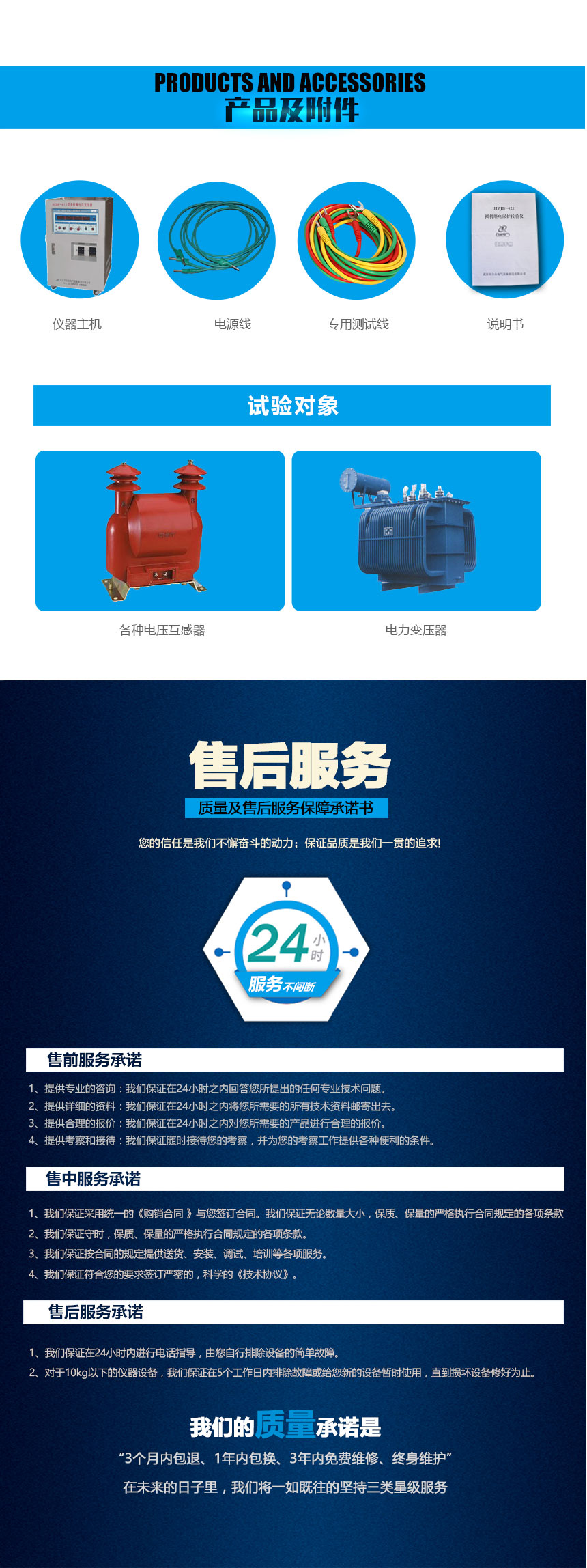 多倍频电压发生器