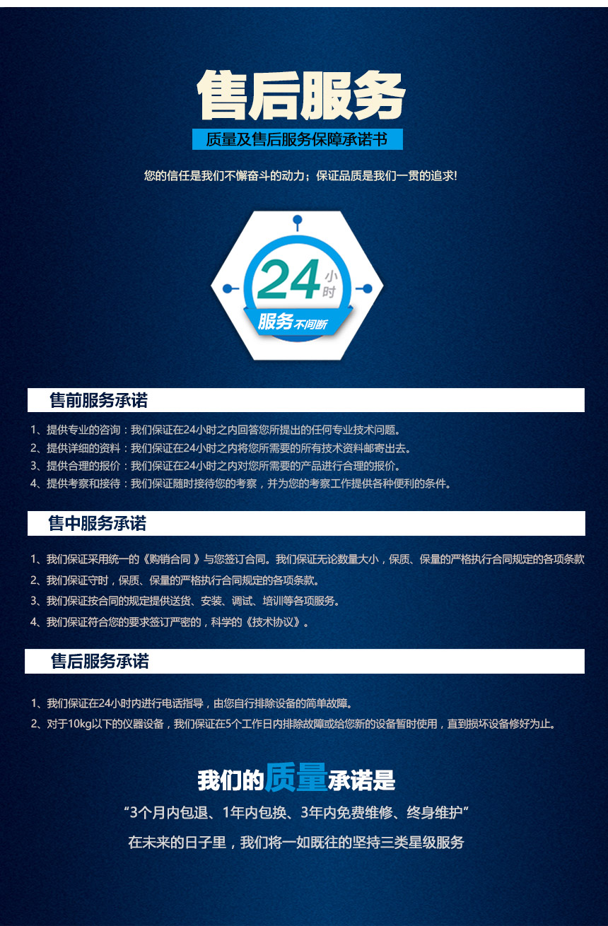 蓄电池电导测试仪