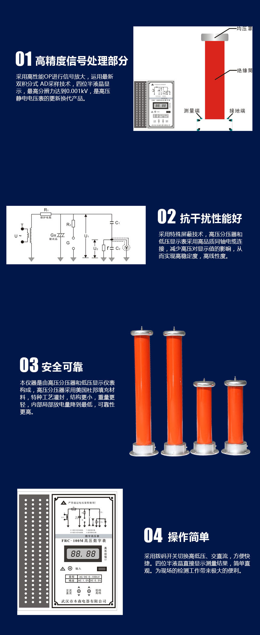 电容分压器