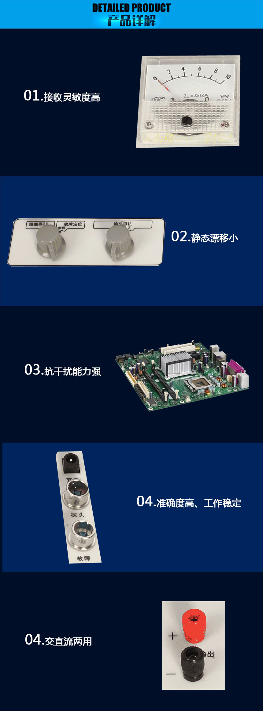 电缆寻点故障定位仪