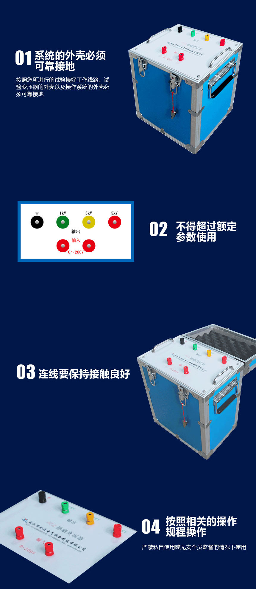 激励变压器