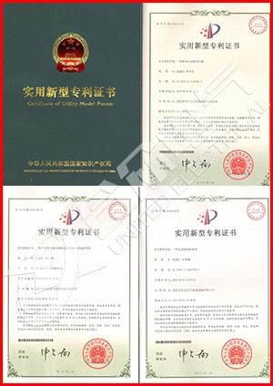 全自动高压开关柜温升试验装置 证书