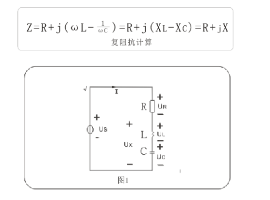 谐振原理图