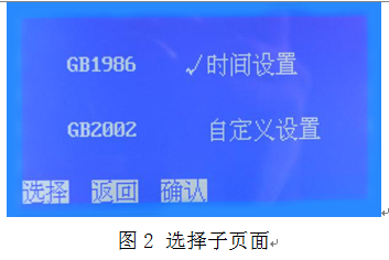 绝缘油介电强度测试仪 绝缘油介电强度测试仪