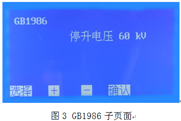 绝缘油介电强度测试仪 绝缘油介电强度测试仪