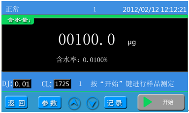 变压器油微水测试仪 变压器油微水测试仪