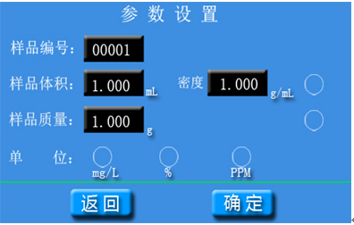 变压器油微水测试仪