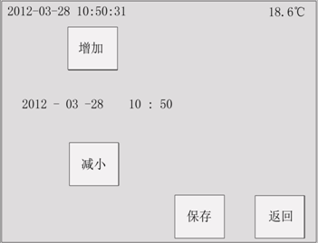 绝缘油介损测试仪菜单操作详细说明