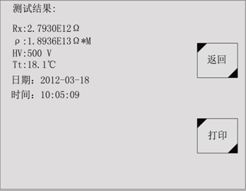 绝缘油介损测试仪数据管理附属菜单