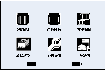 变压器综合测试仪 变压器综合测试仪