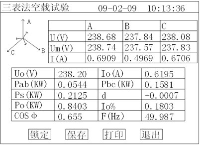 变压器综合测试仪 变压器综合测试仪