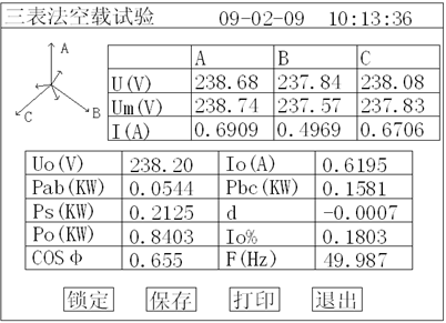 变压器综合测试仪