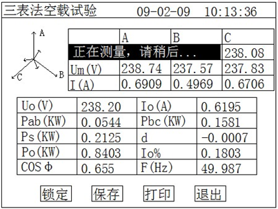 变压器综合测试仪 变压器综合测试仪