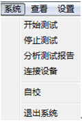 变压器绕组变形测试仪 变压器绕组变形测试仪