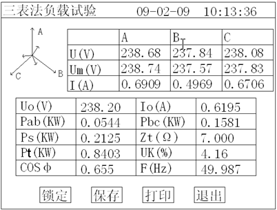 变压器综合测试仪 变压器综合测试仪
