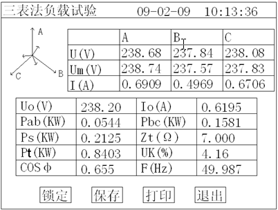 变压器综合测试仪