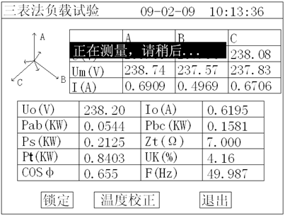 变压器综合测试仪