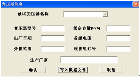 变压器绕组变形测试仪 变压器绕组变形测试仪