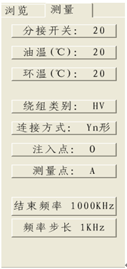 变压器绕组变形测试仪 变压器绕组变形测试仪
