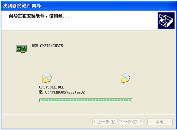 变压器绕组变形测试仪