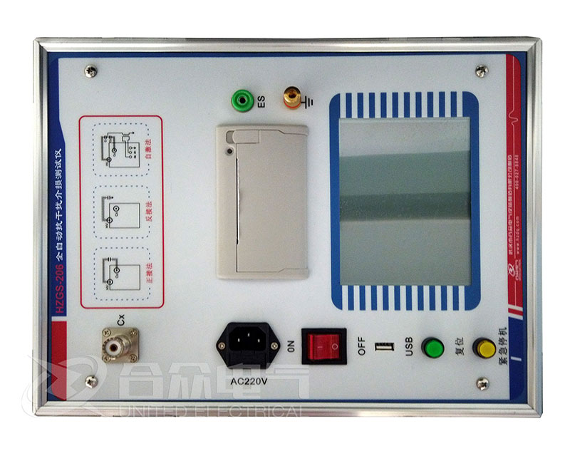 抗干扰异频介损测试仪 HZGS-206