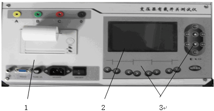 有载调压分接开关测试仪结构及面板说明