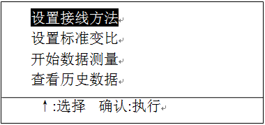 全自动变比组别测试仪 全自动变比组别测试仪