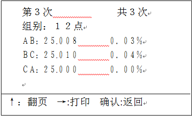 变压器全自动变比组别测试仪 变压器全自动变比组别测试仪