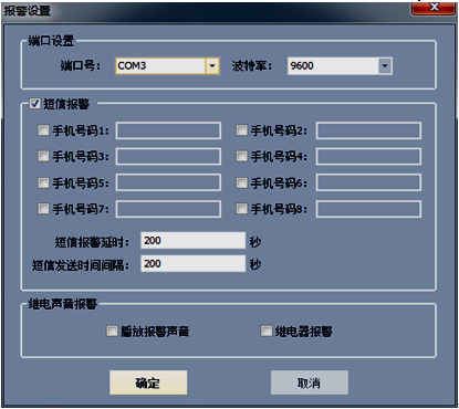 温升试验装置