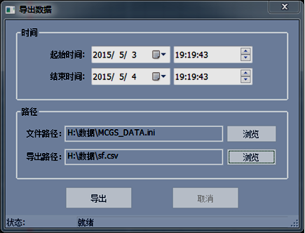 温升试验装置