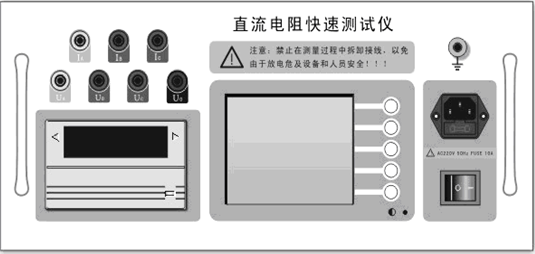 直流电阻测试仪