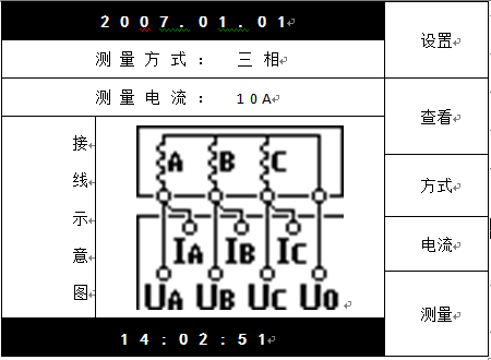 直流电阻测试仪