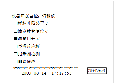 绝缘油酸值测定仪 绝缘油酸值测定仪