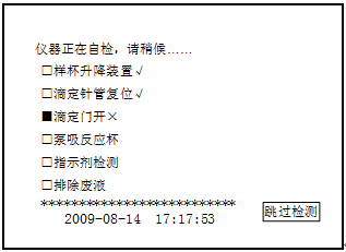 绝缘油酸值测定仪 绝缘油酸值测定仪