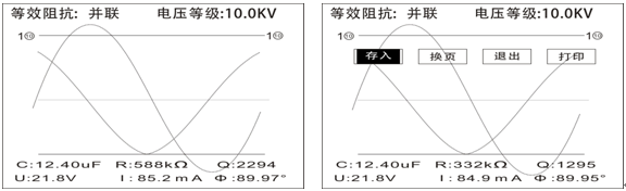 电容电感测试仪