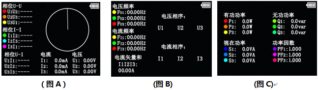 合众电气官网