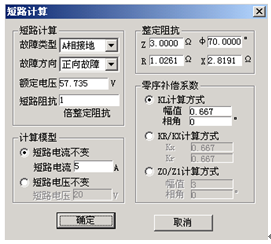 继电保护测试仪 继电保护测试仪