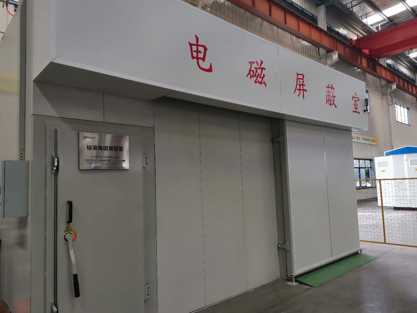 温升、冲击、屏蔽室 温升、冲击、屏蔽室
