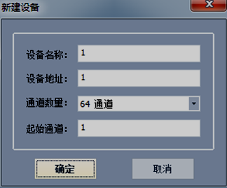 全自动温升试验装置 全自动温升试验装置