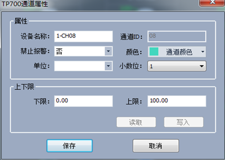 全自动温升试验装置 全自动温升试验装置
