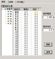 微机继电保护测试仪