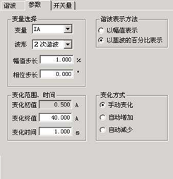 微机继电保护测试仪 微机继电保护测试仪