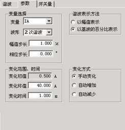 微机继电保护测试仪