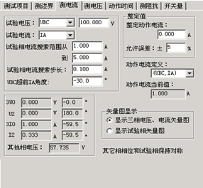 微机继电保护测试仪 微机继电保护测试仪