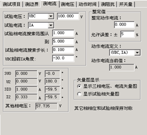 微机继电保护测试仪